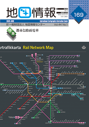 地図情報